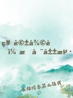 神話復蘇：我在山海經(jīng)斬神！